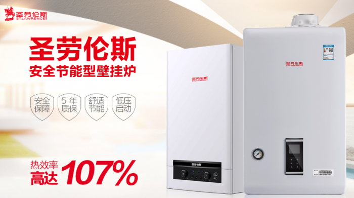 壁掛爐在裝修哪個階段安裝（壁掛爐反季安裝的好時機(jī)）
