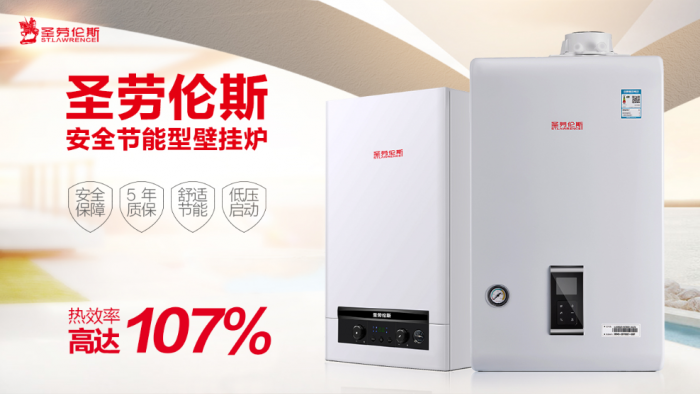 冷凝燃?xì)獗趻鞝t如何使用（掌握壁掛爐的正確使用姿勢）